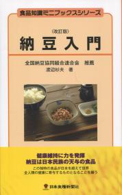 取り寄せ商品