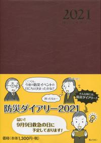 品切・絶版