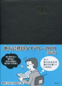 品切・絶版