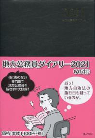 品切・絶版
