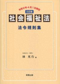 品切・絶版