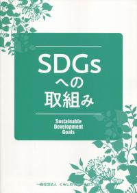 取り寄せ商品