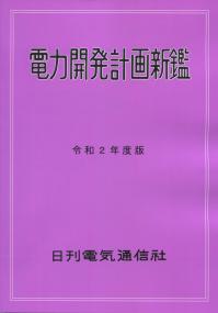 取り寄せ商品