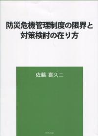 品切・絶版