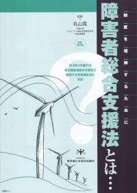 取り寄せ商品