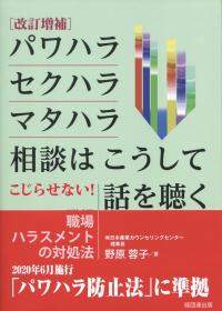 取り寄せ商品