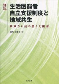取り寄せ商品