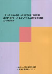 取り寄せ商品