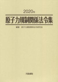 品切・絶版