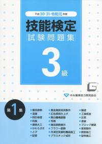 取り寄せ商品