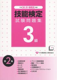 取り寄せ商品