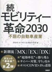 取り寄せ商品