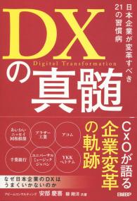 品切・絶版
