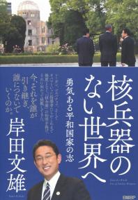 取り寄せ商品