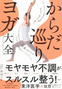 取り寄せ商品