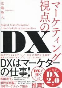 取り寄せ商品