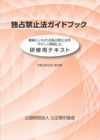 品切・絶版