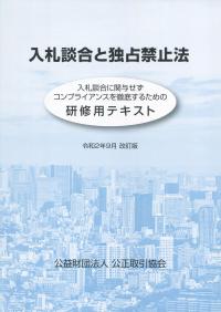 品切・絶版