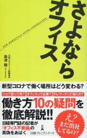 取り寄せ商品