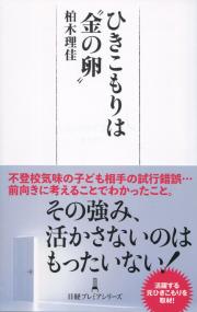 取り寄せ商品