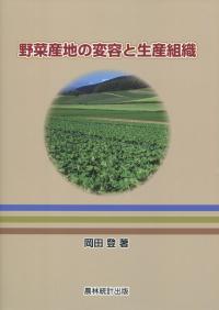 品切・絶版