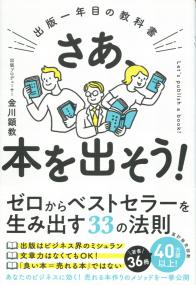 取り寄せ商品