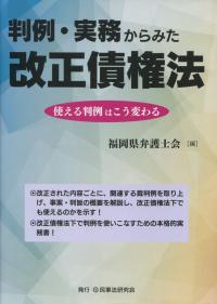 取り寄せ商品