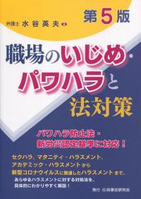 取り寄せ商品