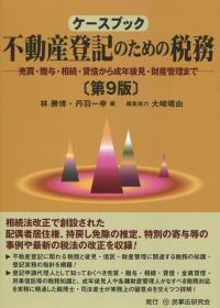 取り寄せ商品