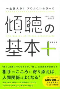 取り寄せ商品