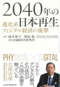 取り寄せ商品