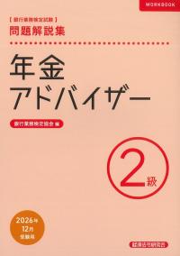 取り寄せ商品