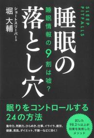 取り寄せ商品