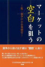 取り寄せ商品