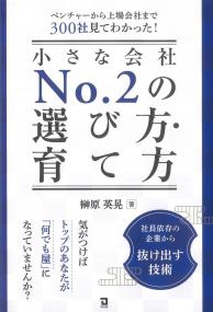 取り寄せ商品