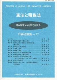 取り寄せ商品