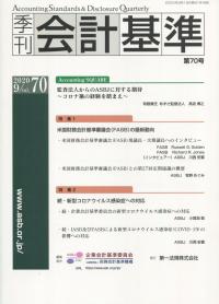 取り寄せ商品