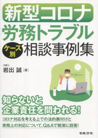 取り寄せ商品
