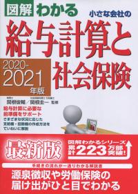 品切・絶版