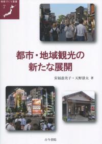 取り寄せ商品