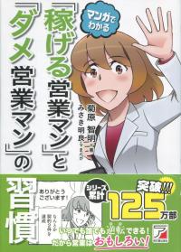 取り寄せ商品