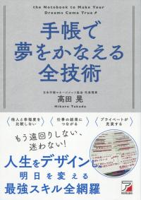 取り寄せ商品