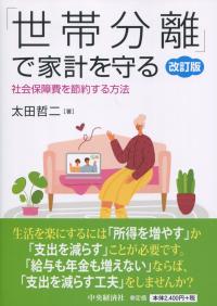 取り寄せ商品