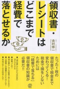 取り寄せ商品