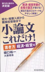 取り寄せ商品