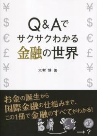 取り寄せ商品