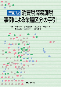 取り寄せ商品