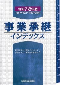 取り寄せ商品