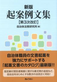 取り寄せ商品