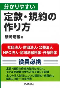 取り寄せ商品